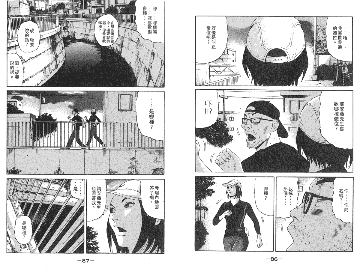 第43页