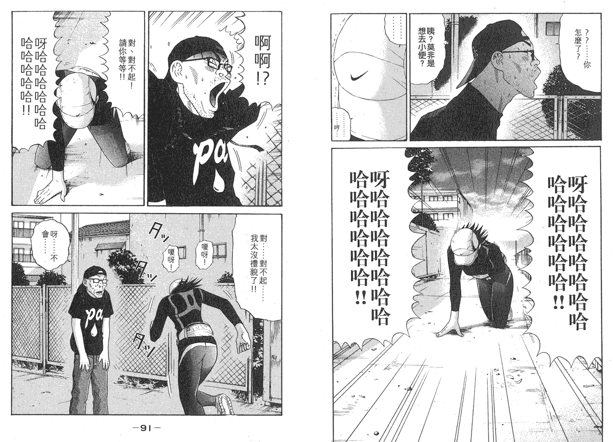 第45页