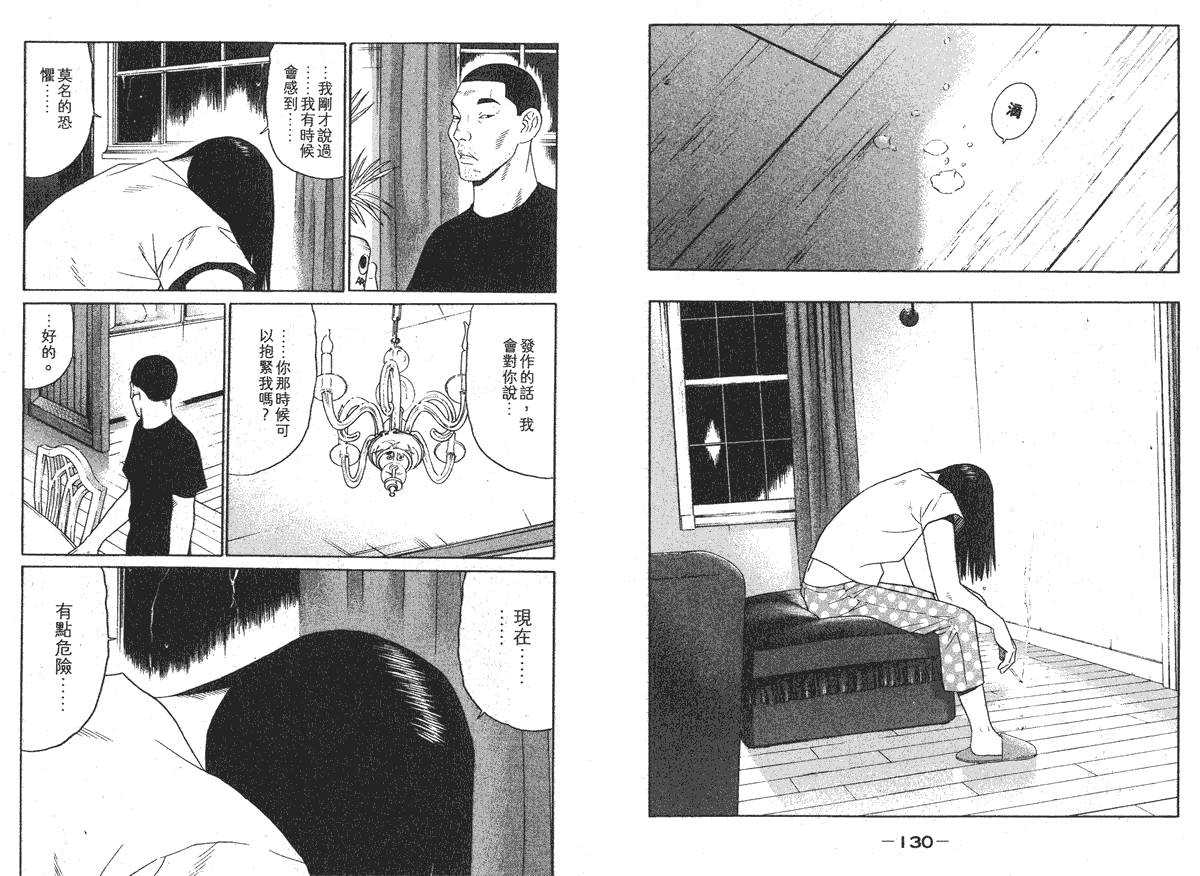 第64页