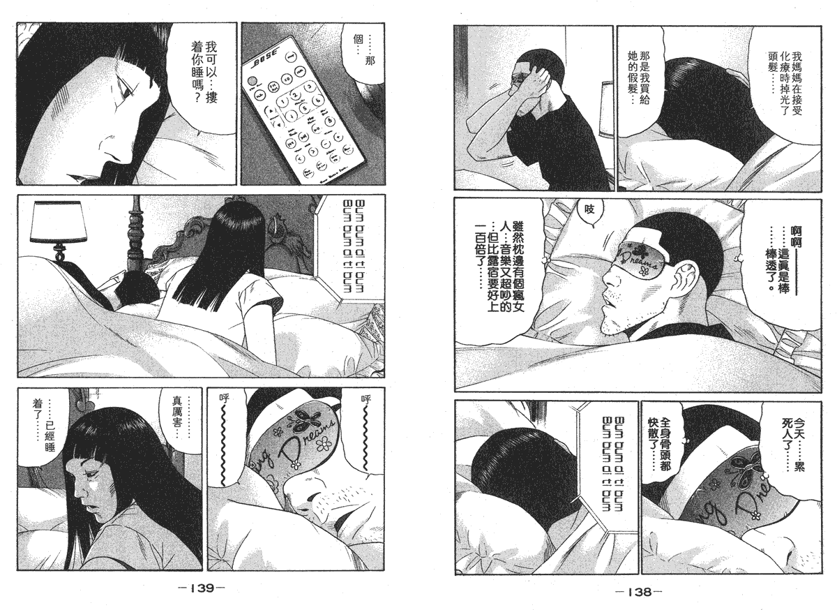第68页