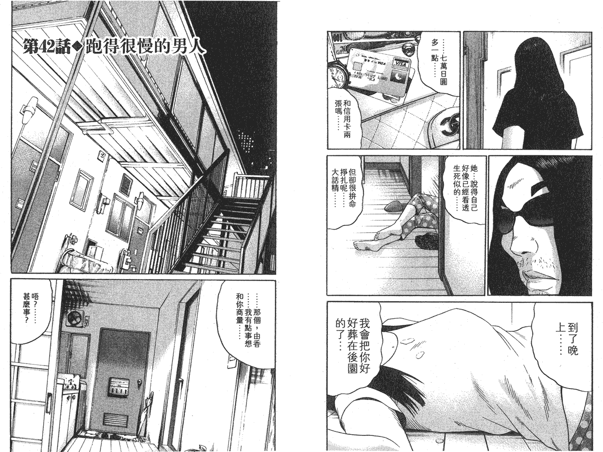 第74页