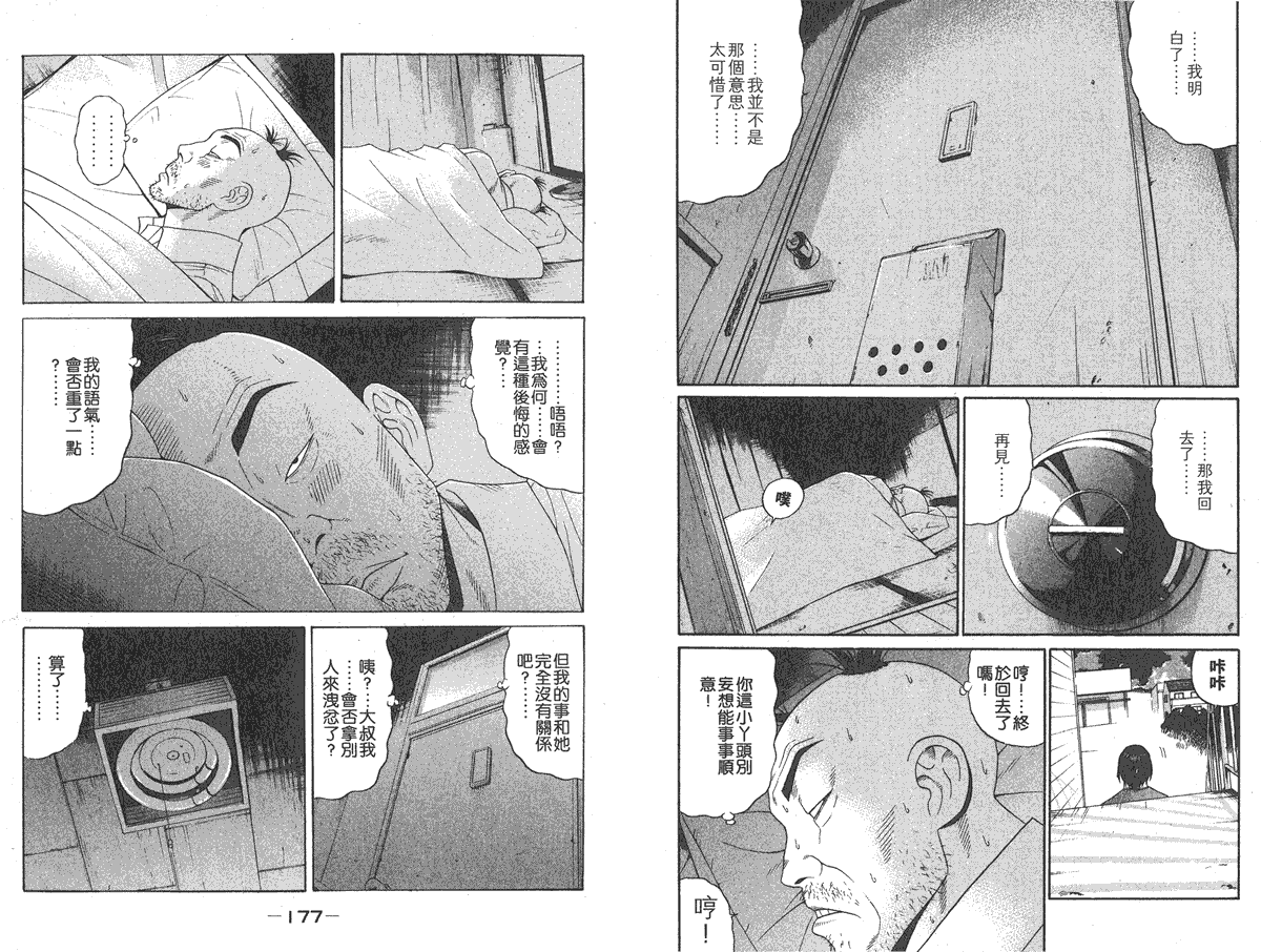 第86页