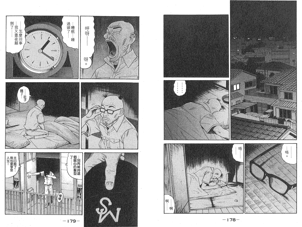 第87页