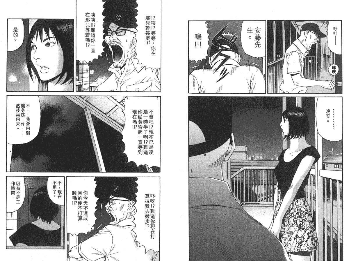 第88页