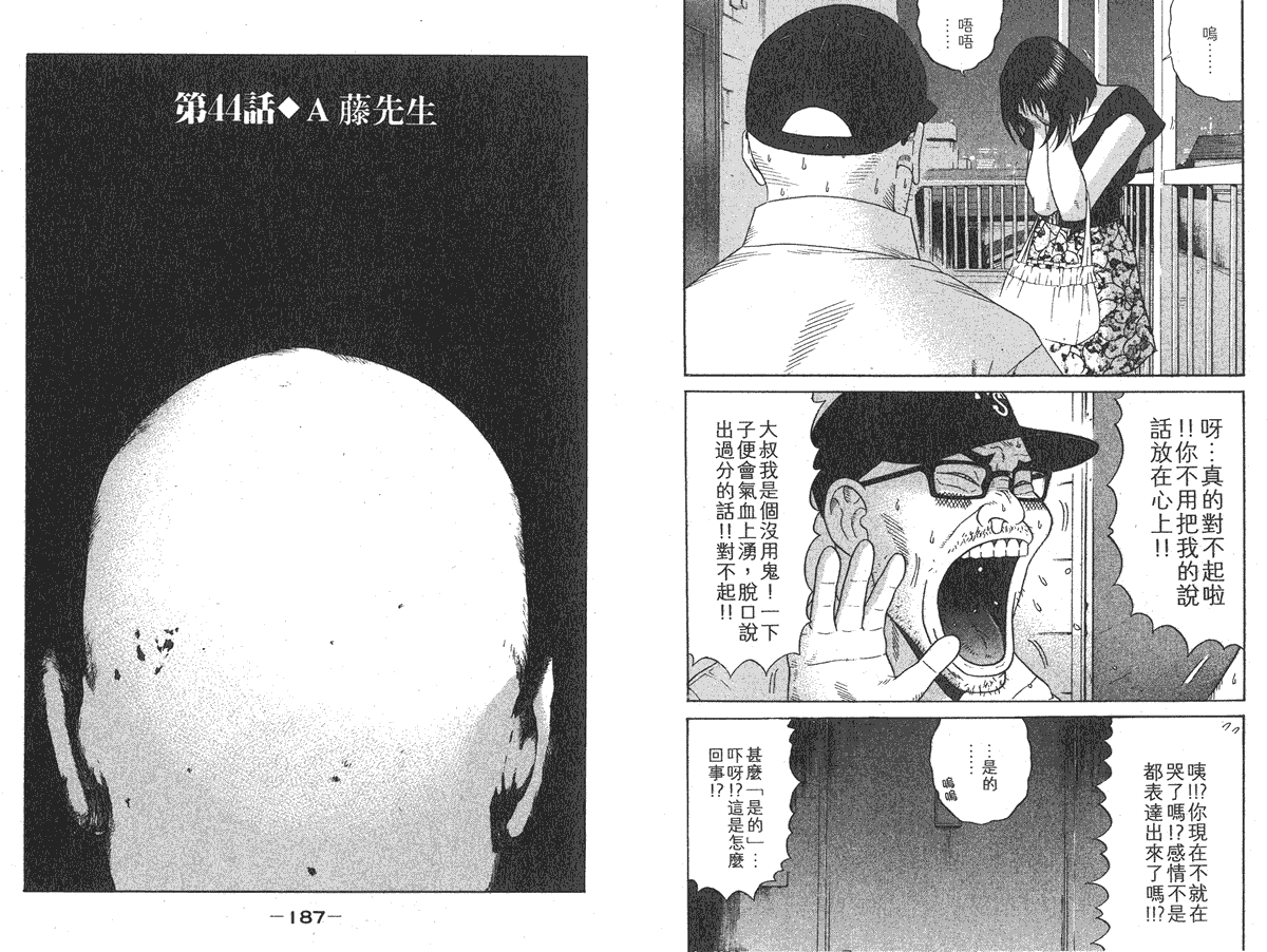 第91页