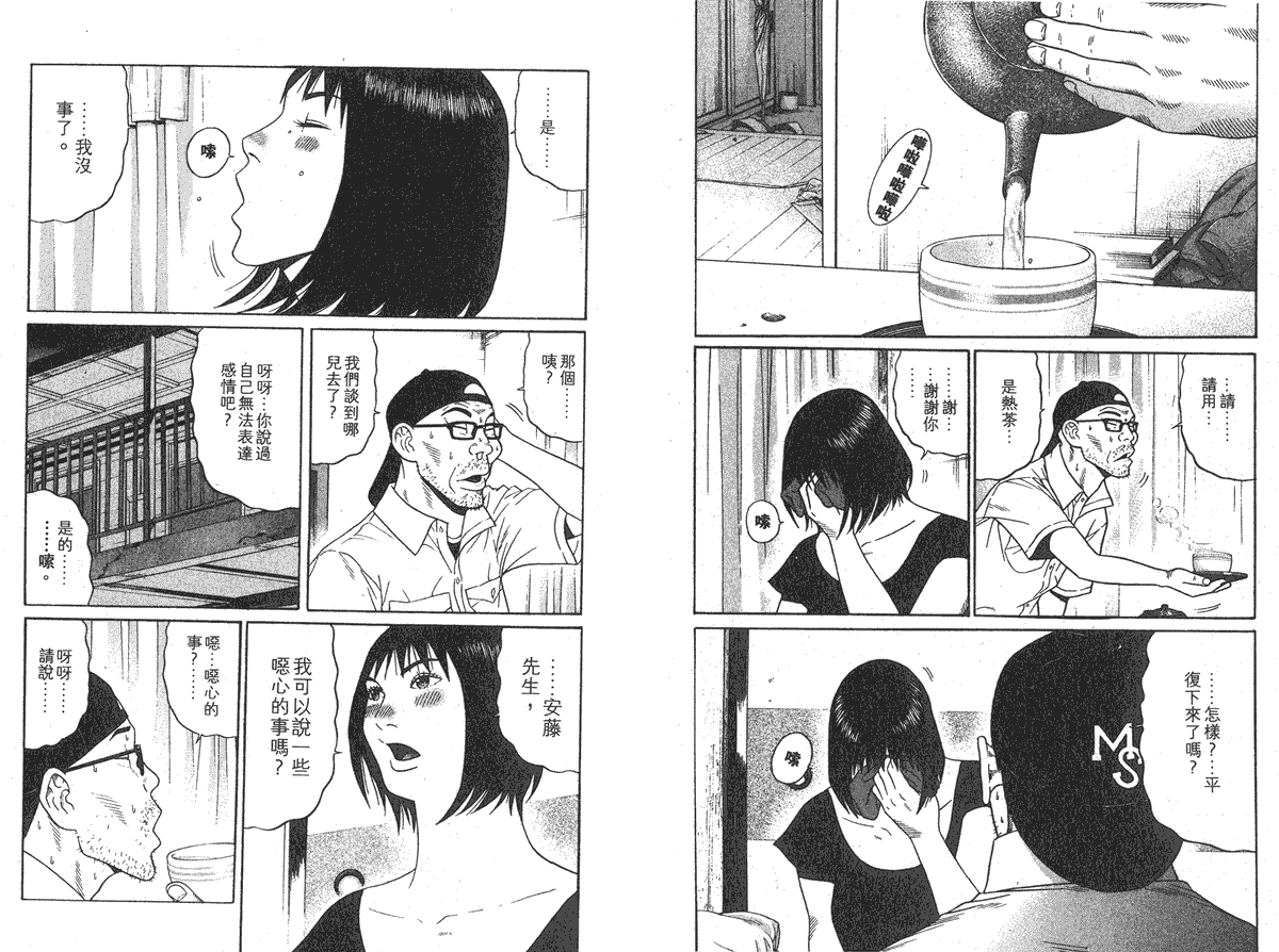 第92页