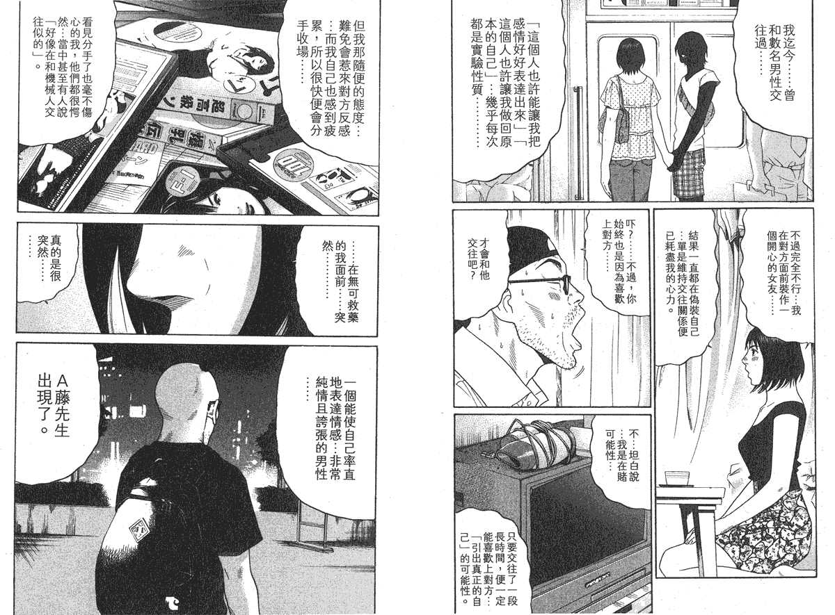 第93页