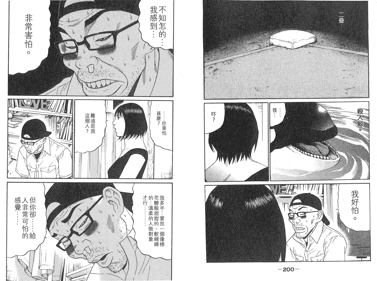 第98页