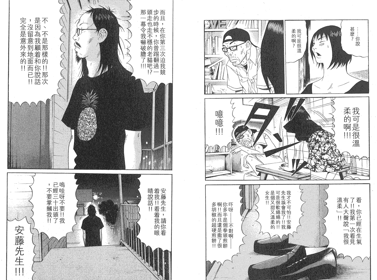 第99页