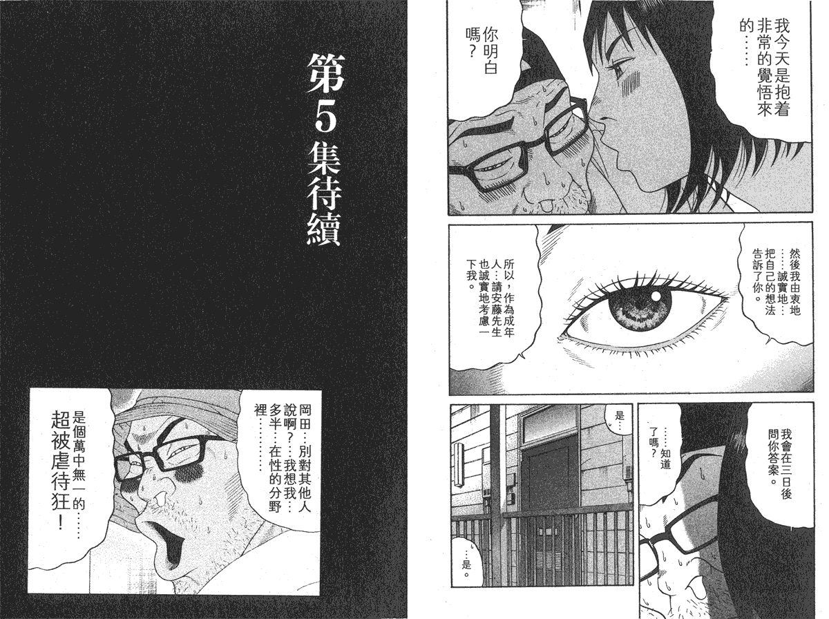第100页