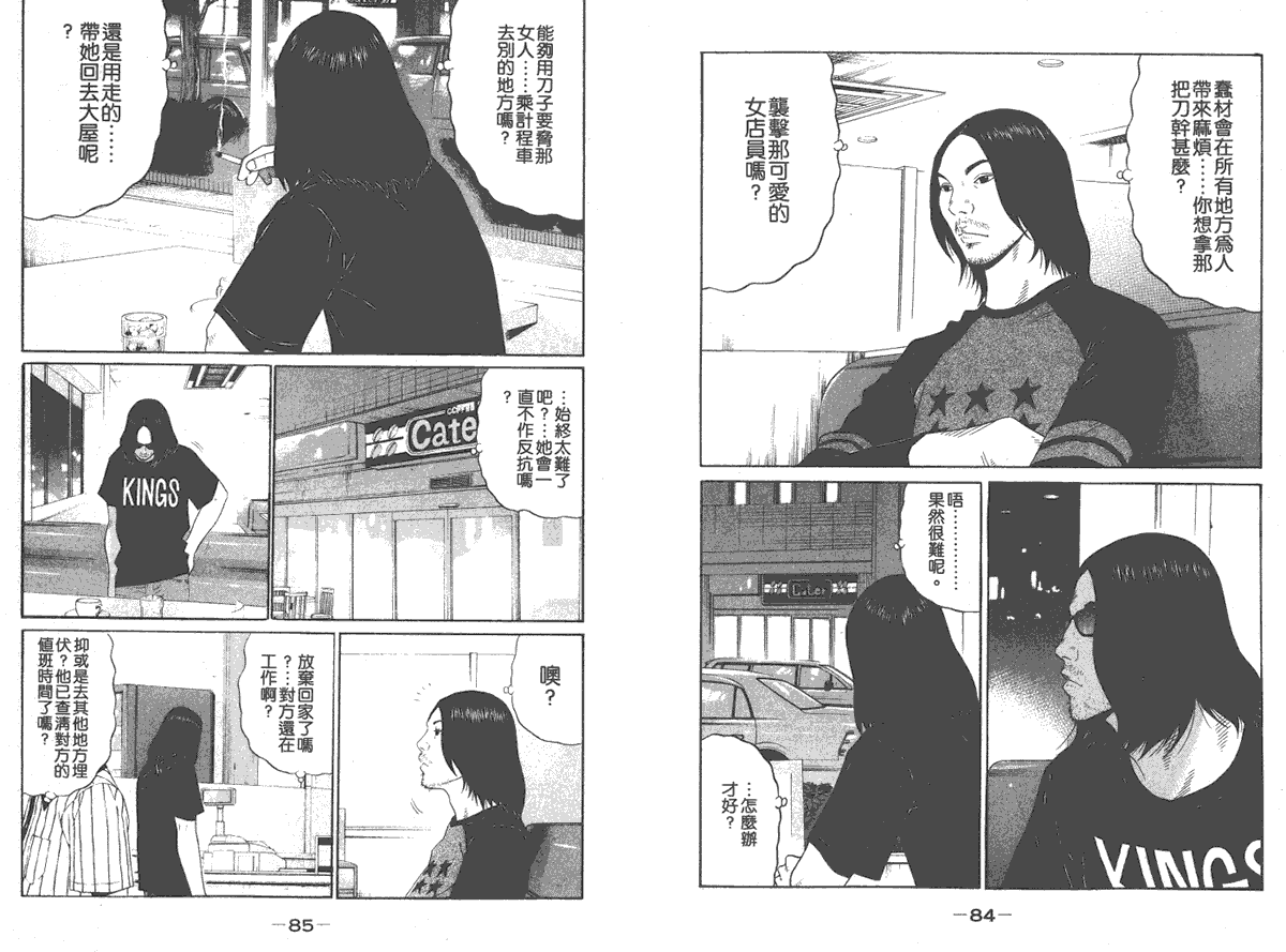 第42页