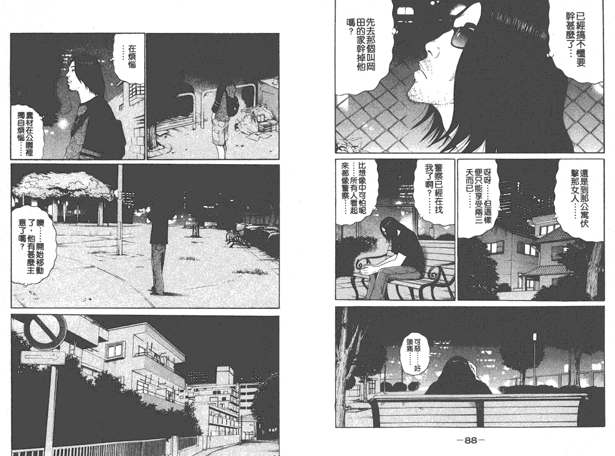 第44页