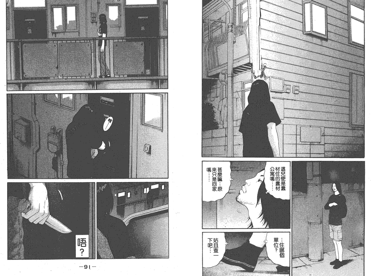 第45页