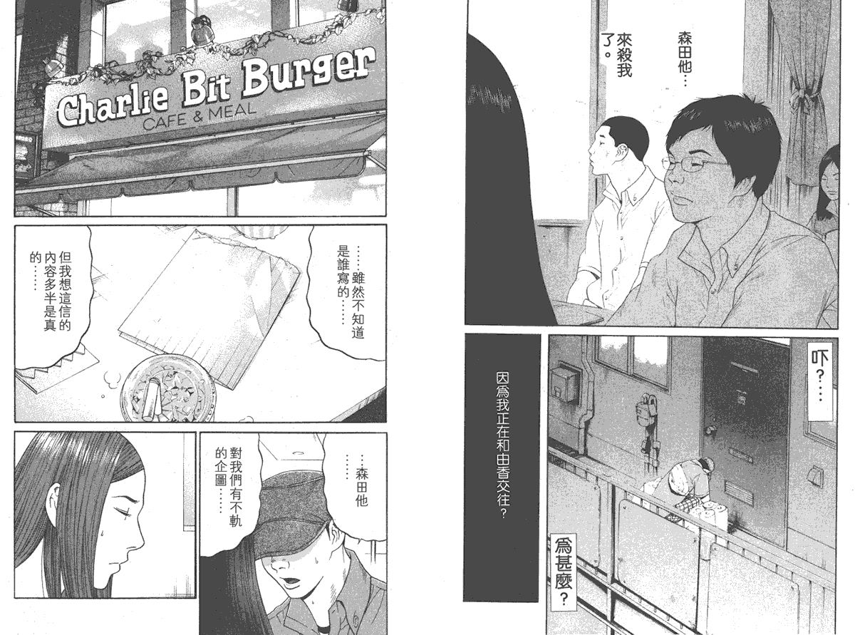 第50页