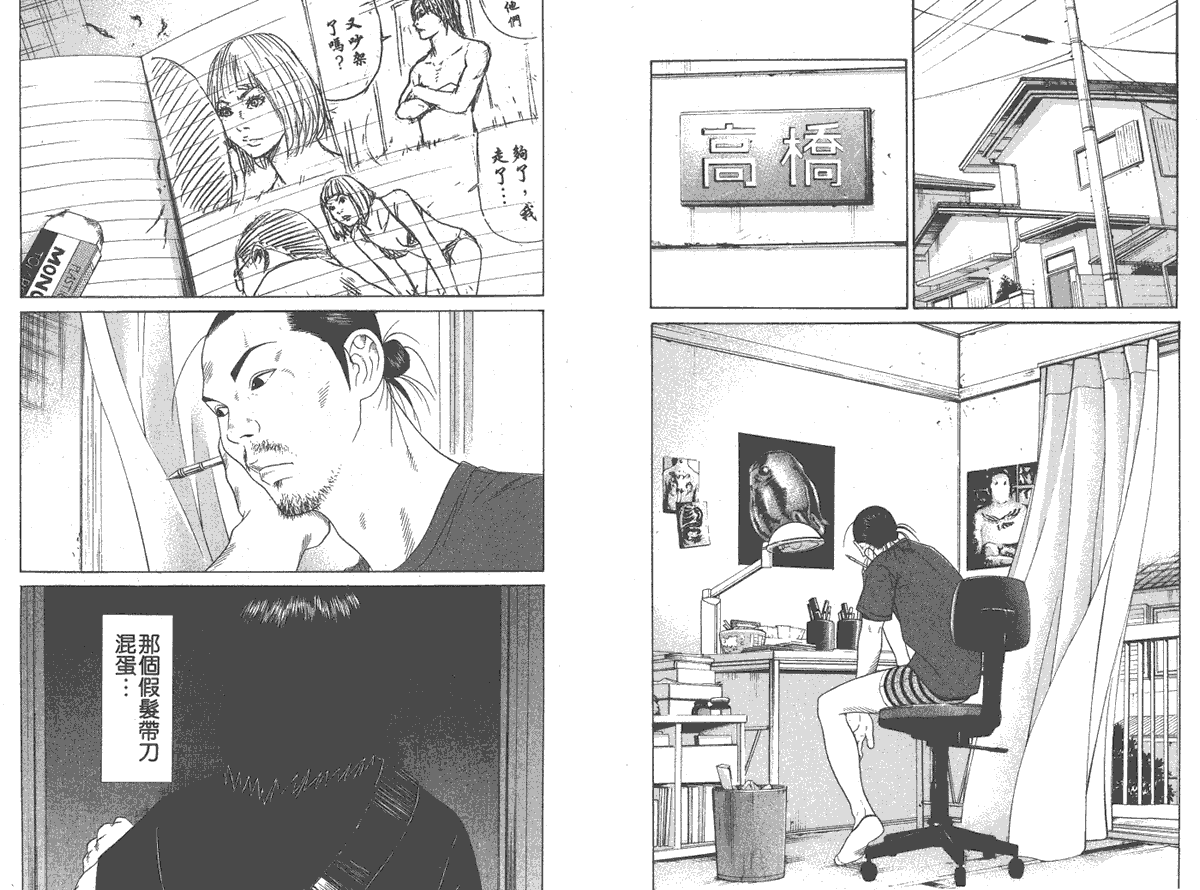 第59页