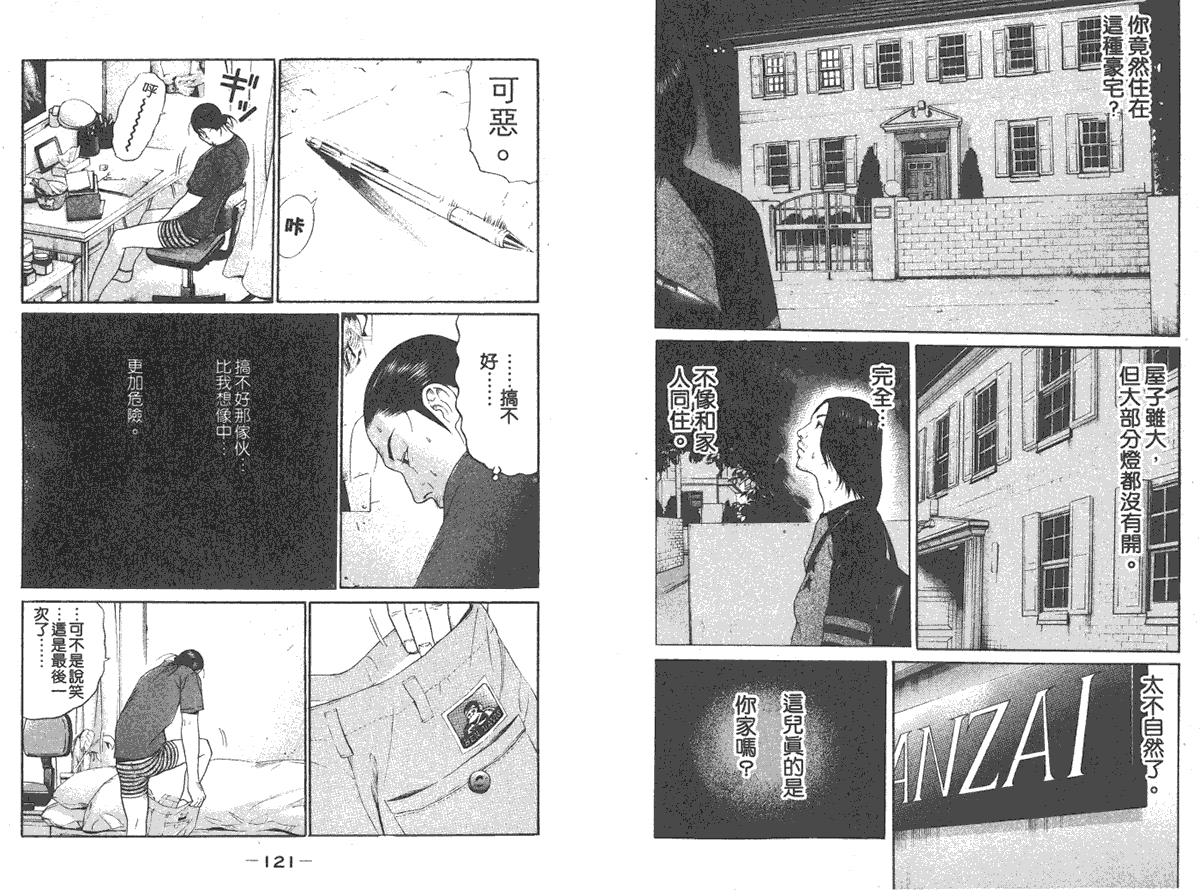 第60页