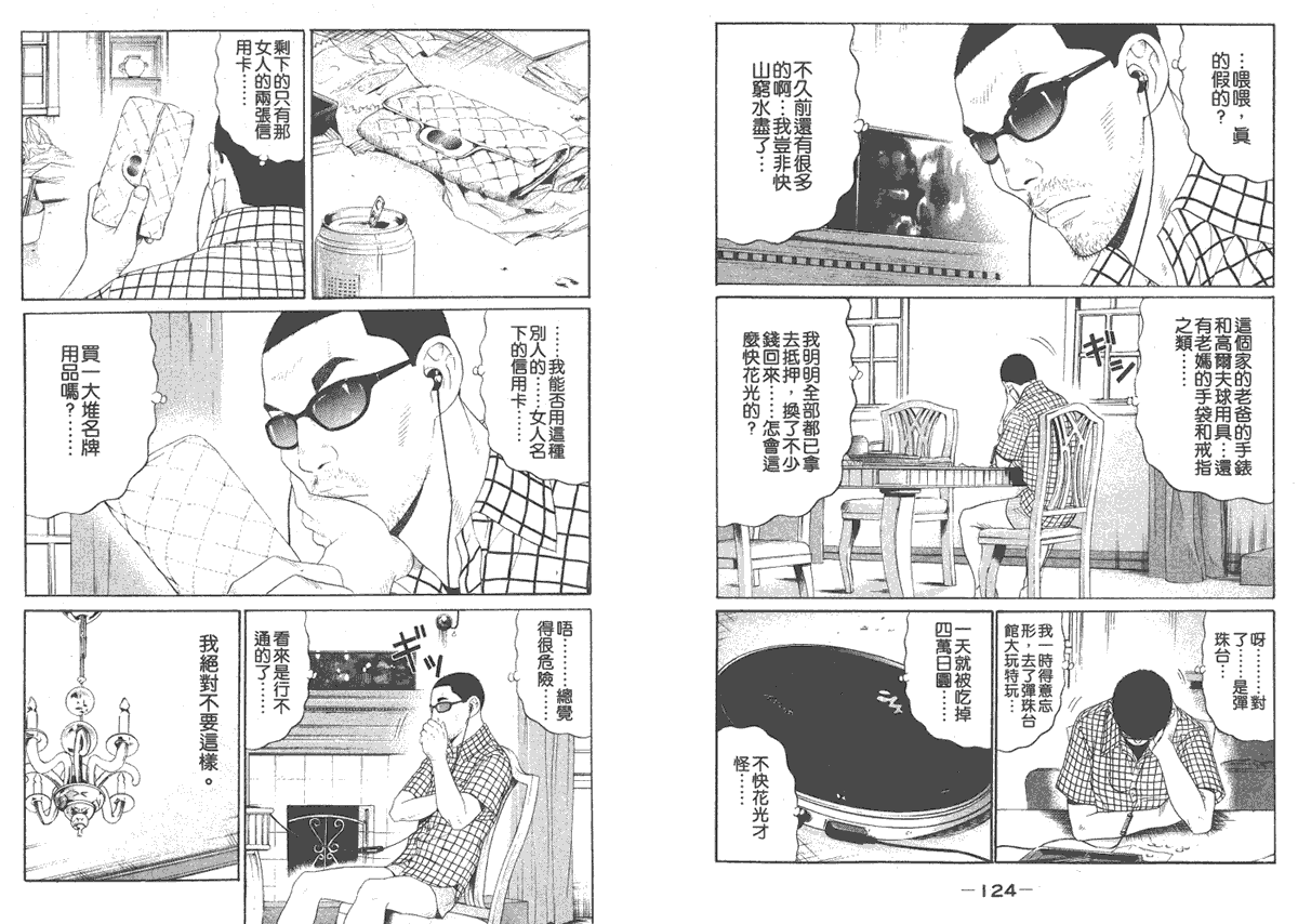 第62页