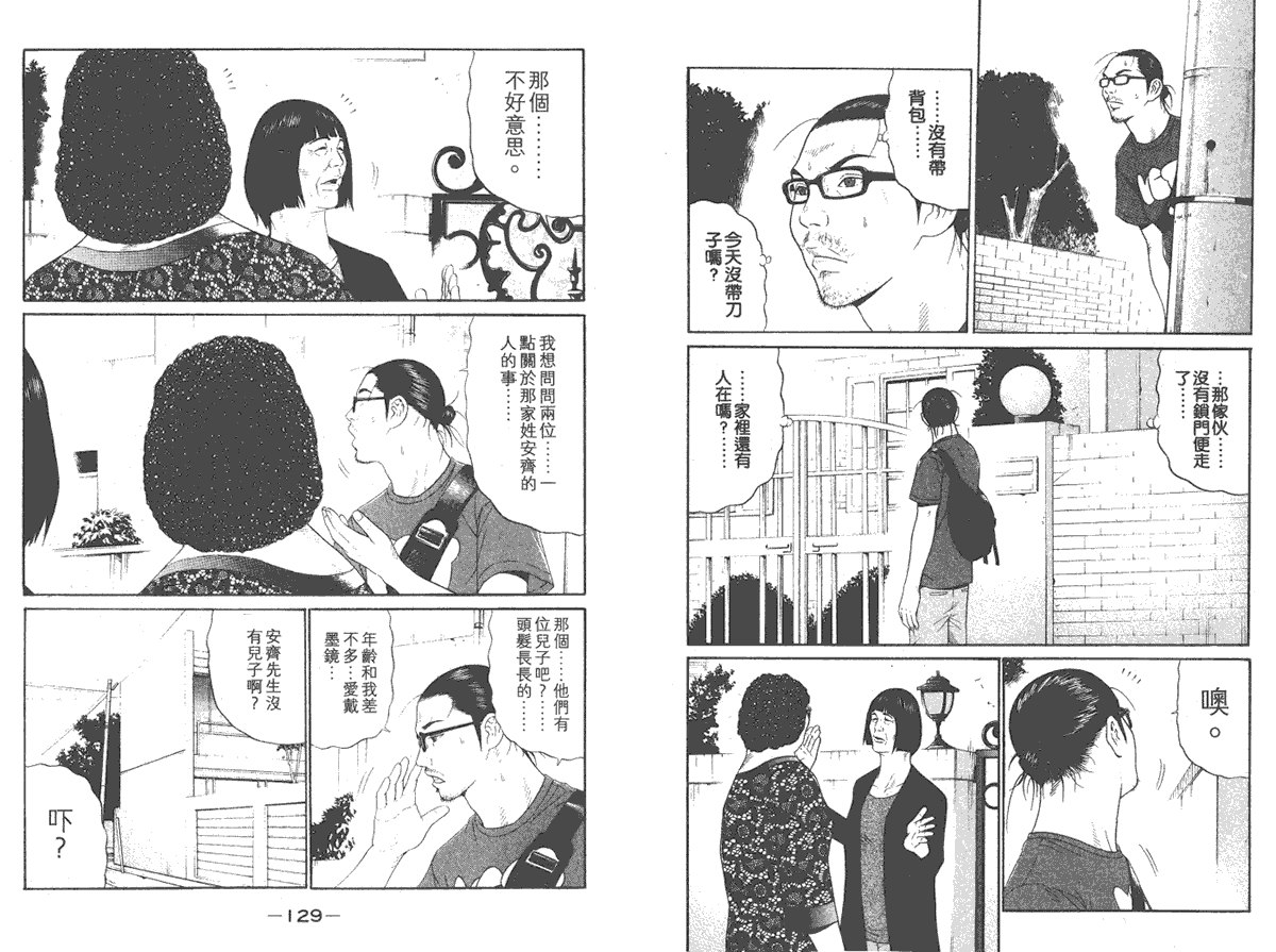 第64页