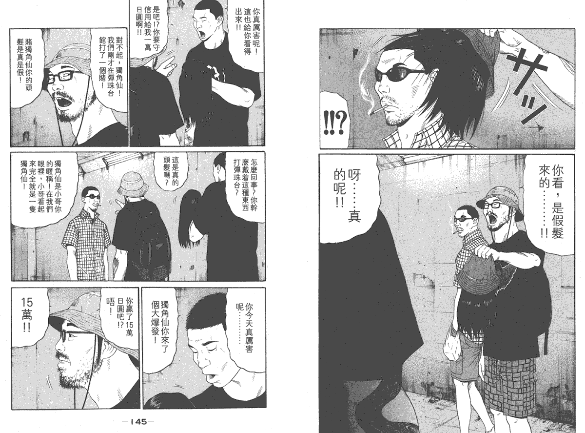 第72页