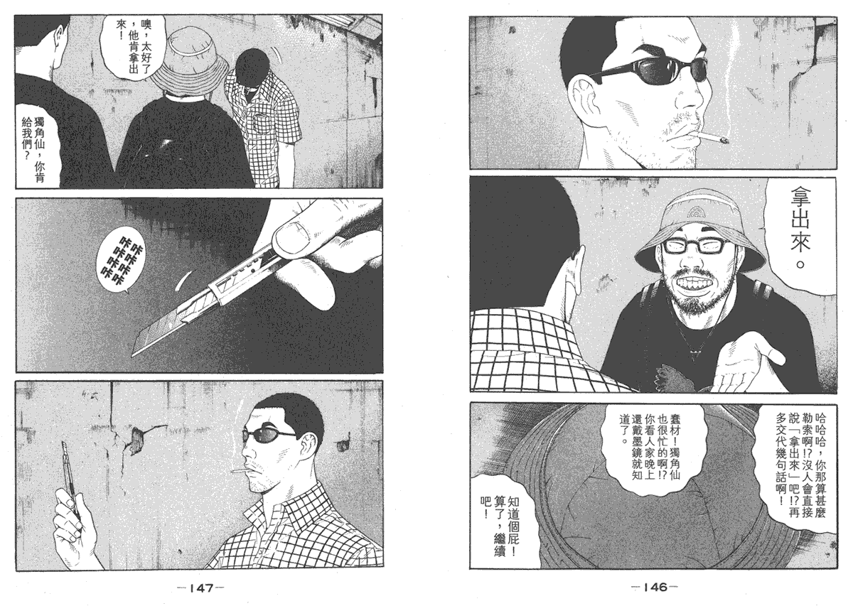 第73页