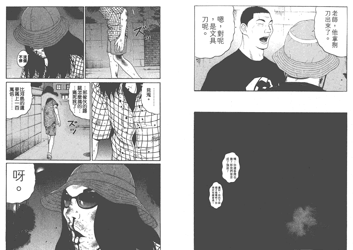 第74页
