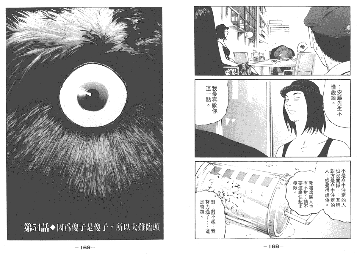 第84页