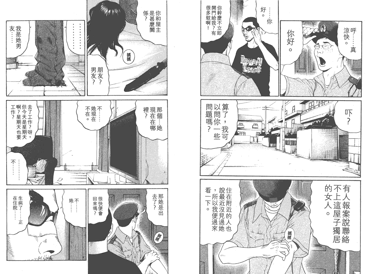 第88页
