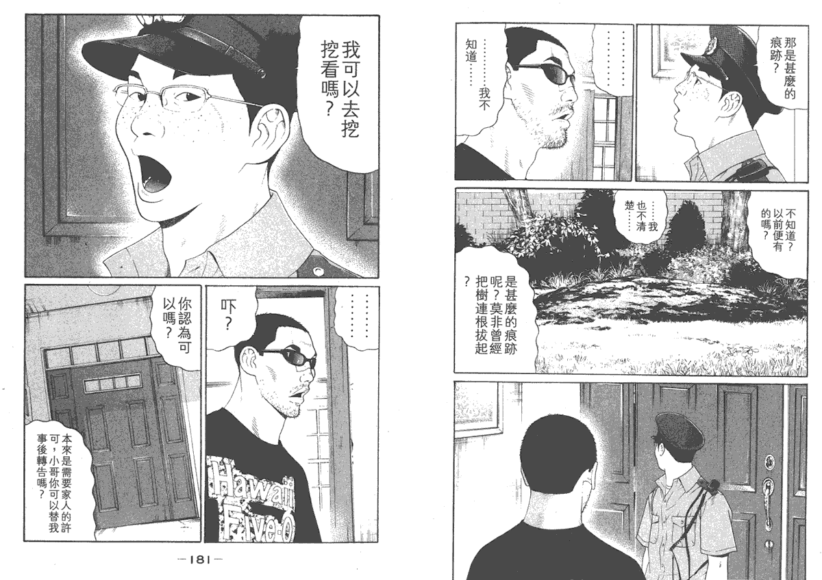 第90页