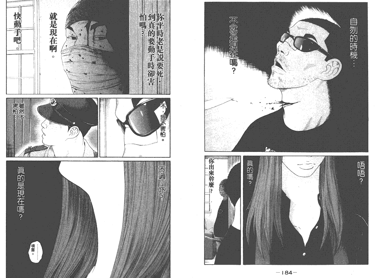 第92页