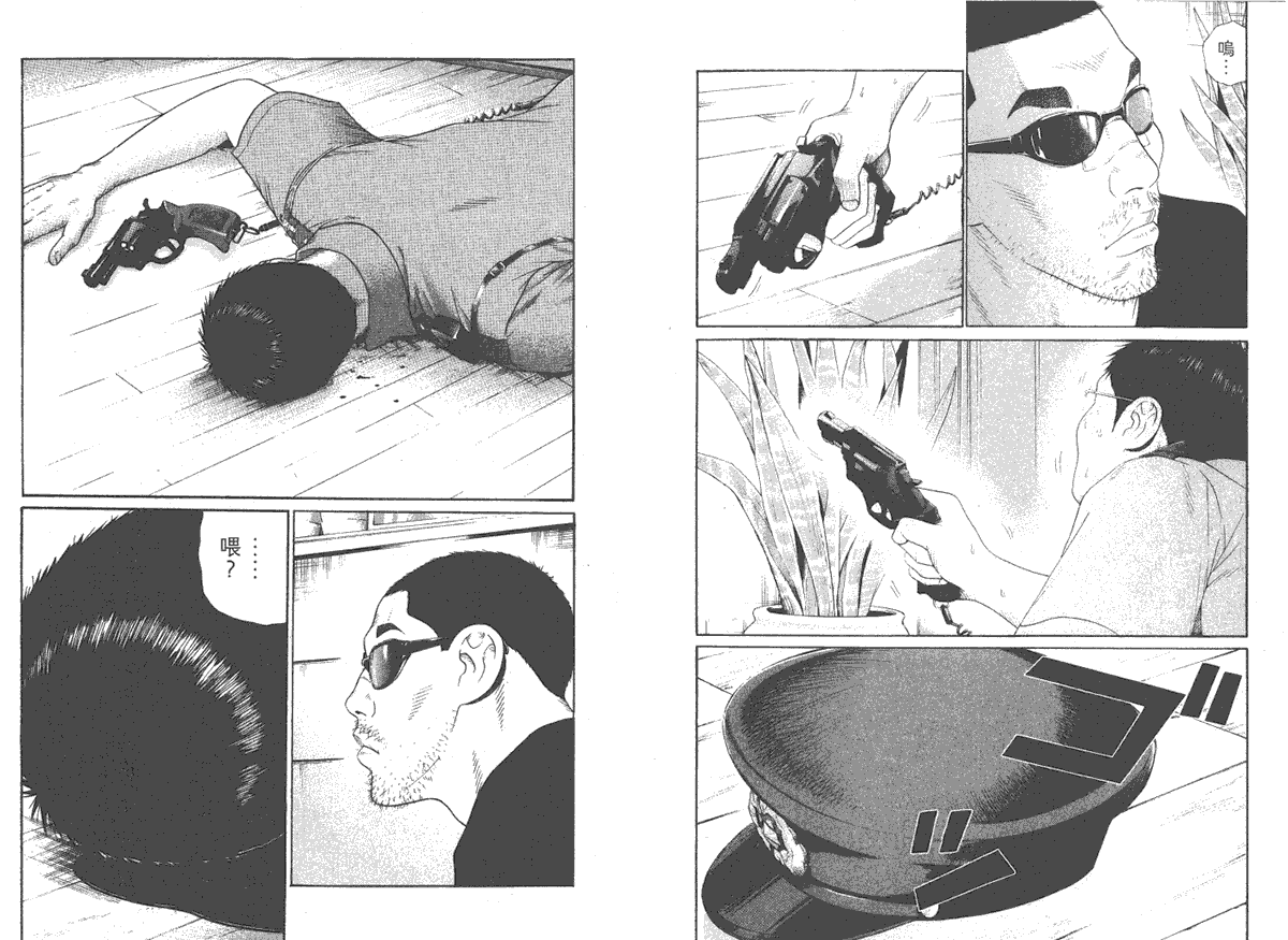第99页