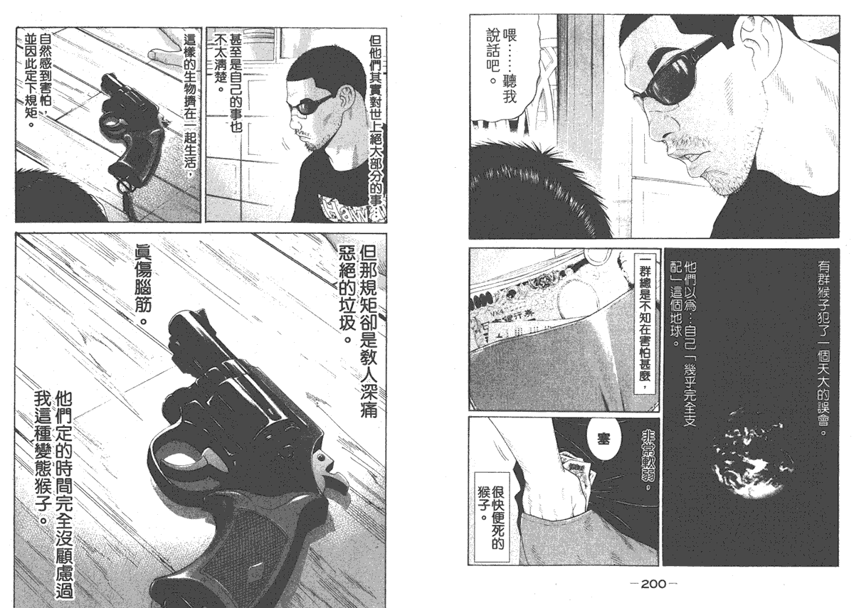 第100页