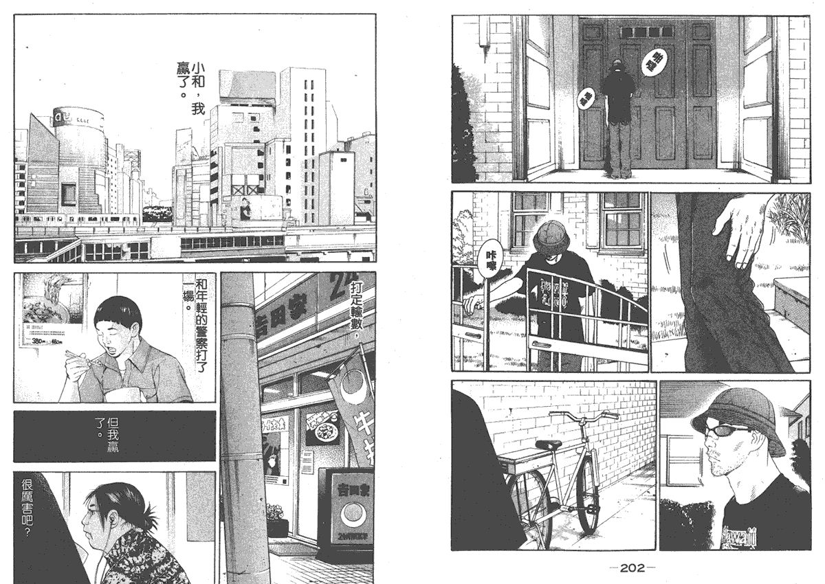 第101页