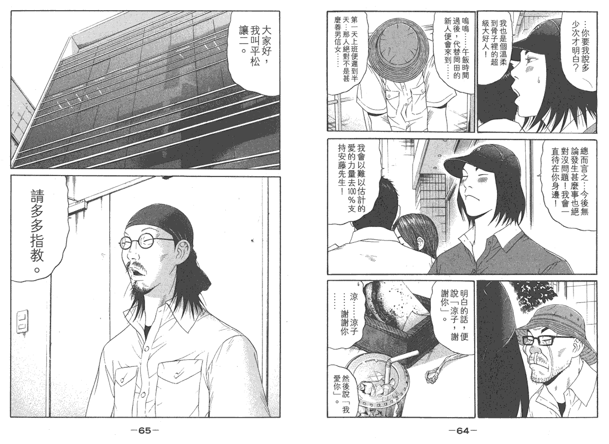 第32页