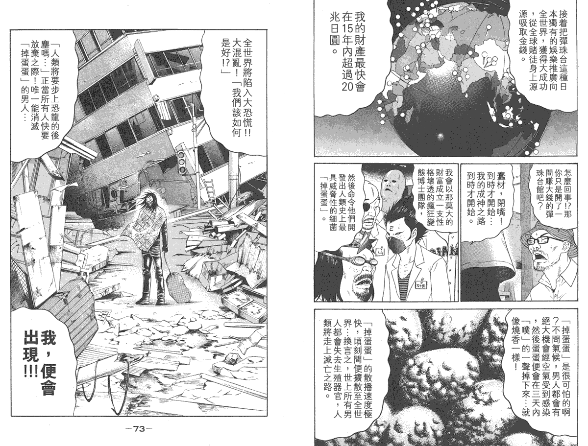 第36页