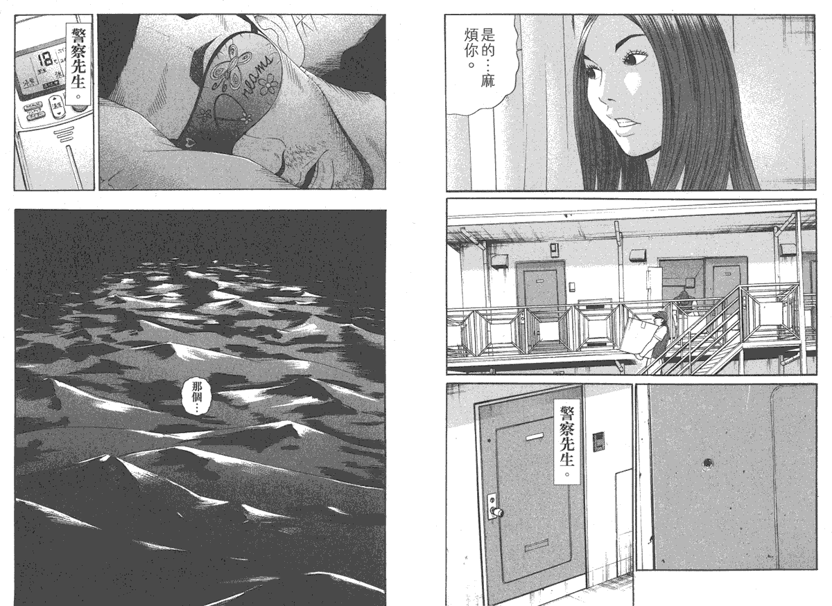 第40页