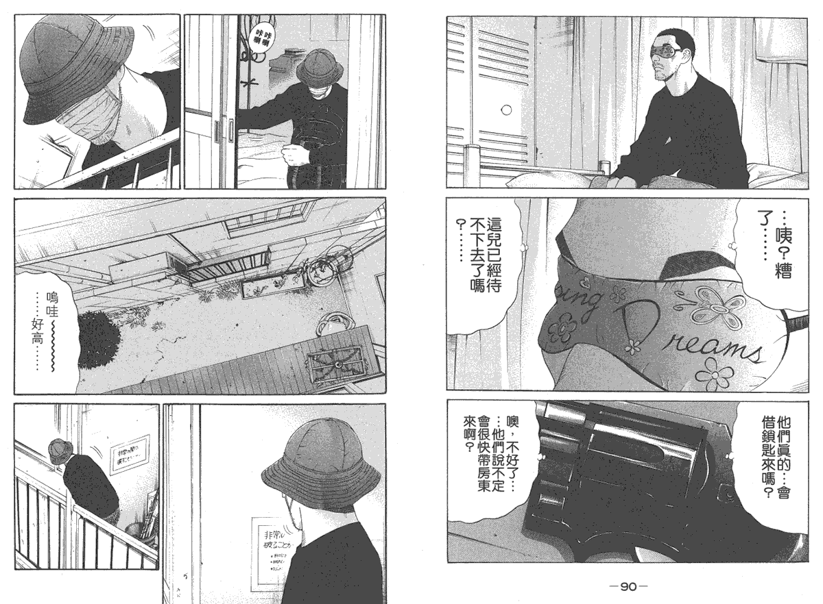 第45页