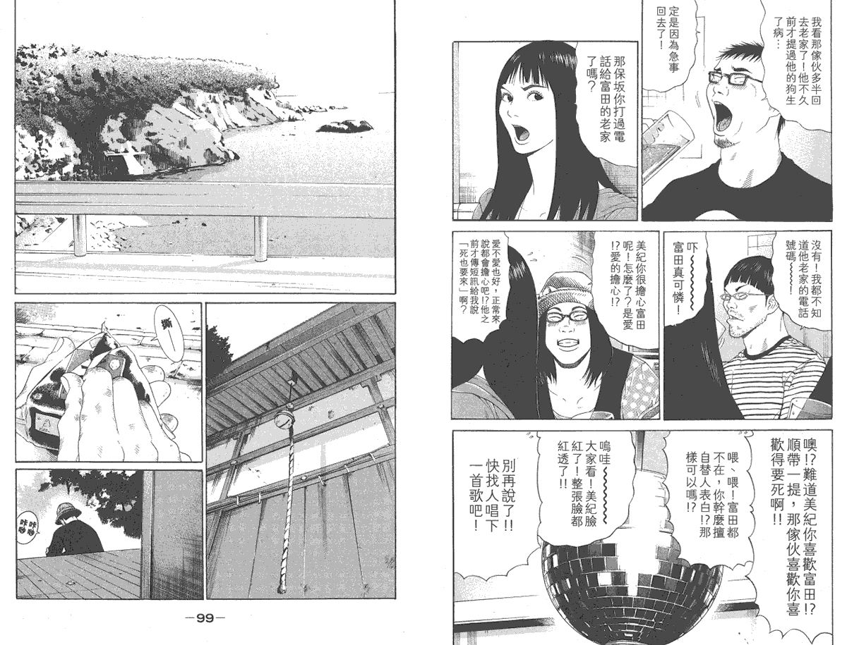 第49页