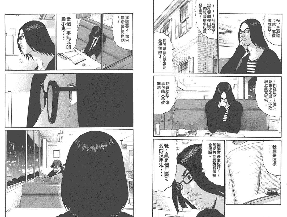 第52页