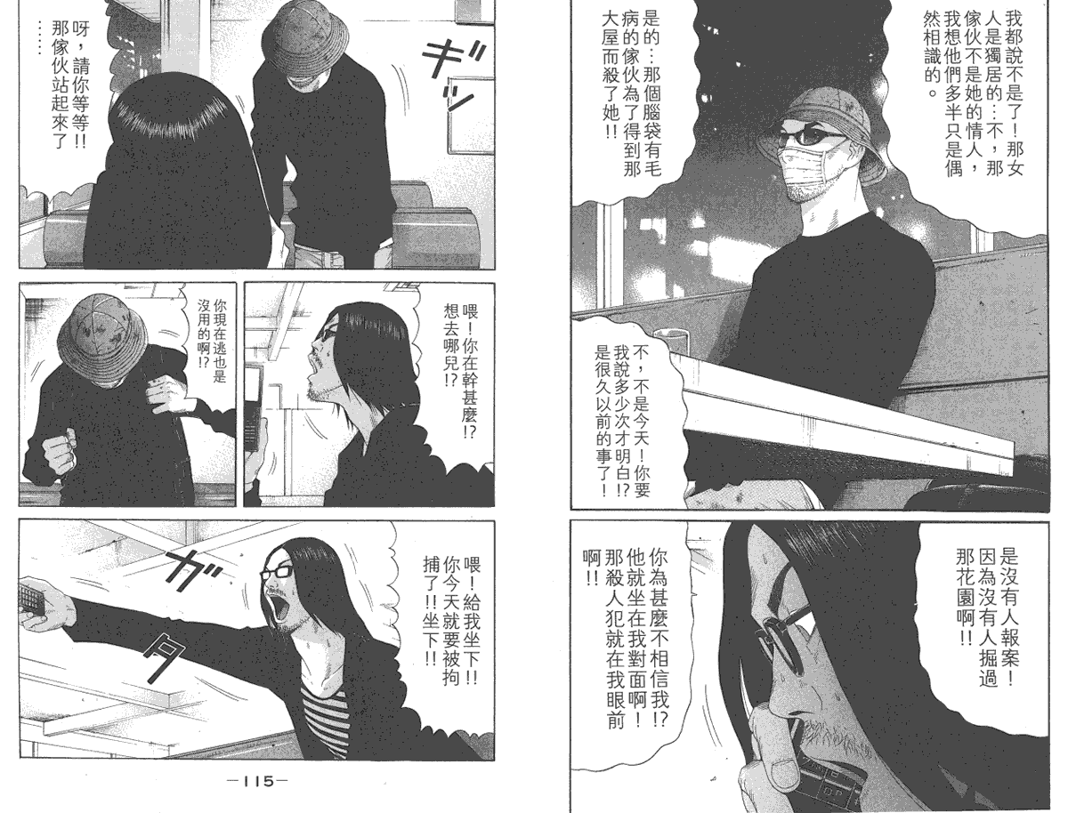第57页
