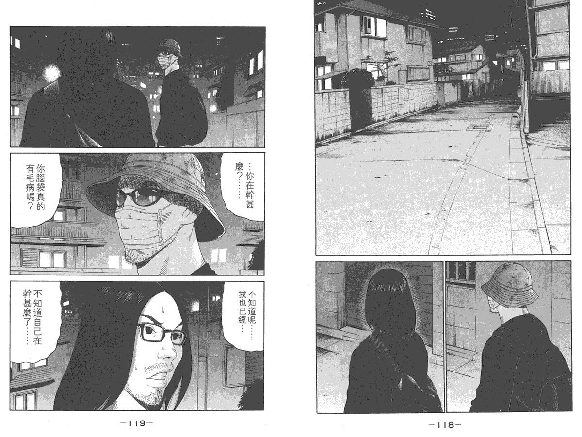 第59页