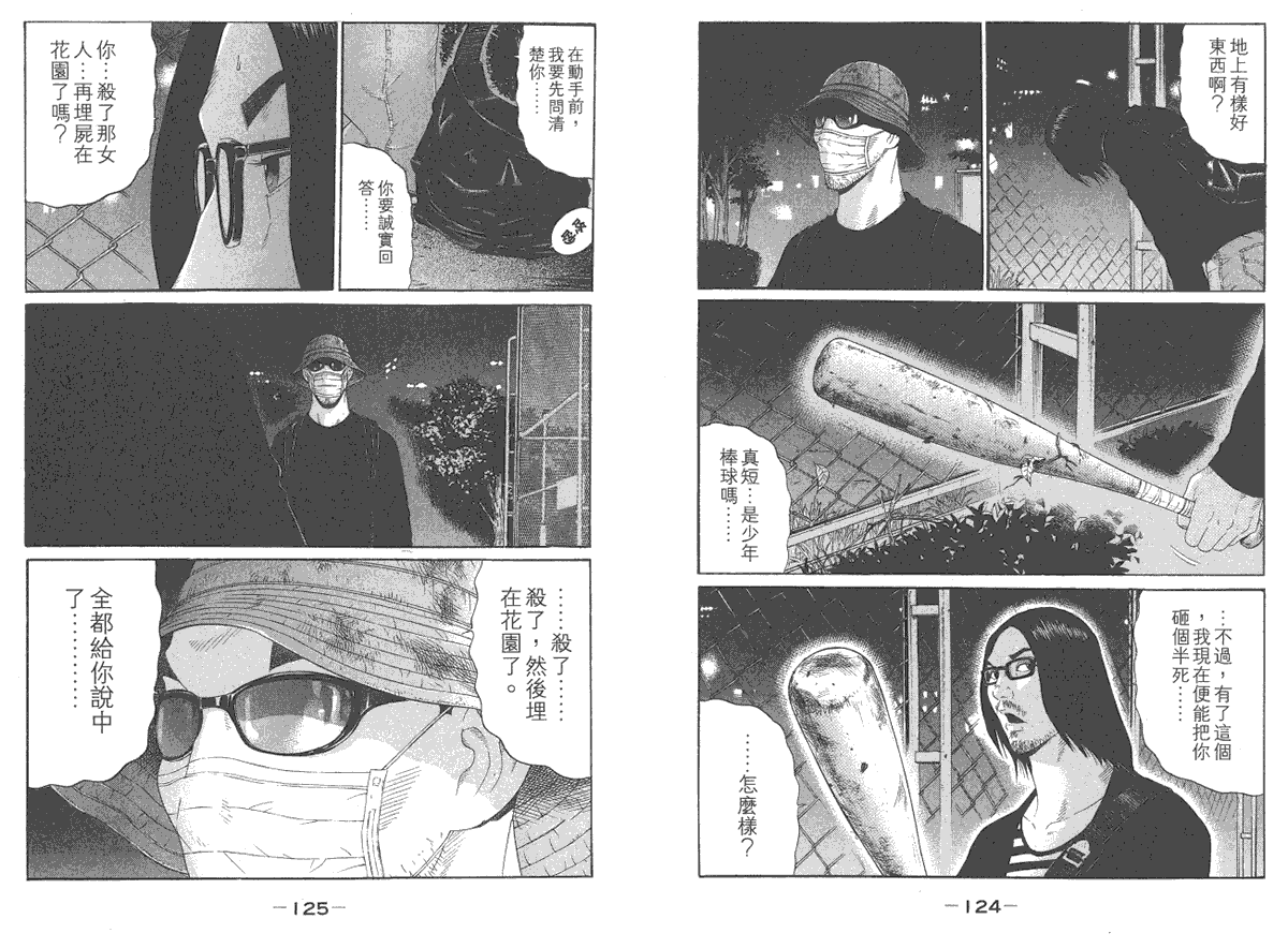第62页