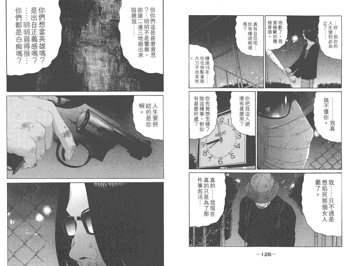 第63页