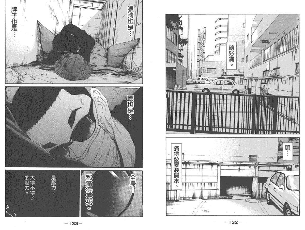 第66页