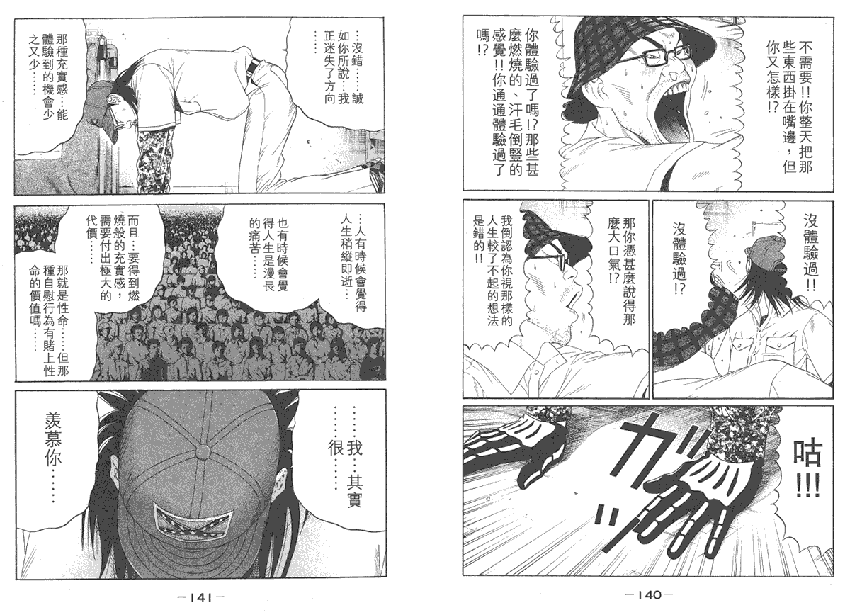 第70页