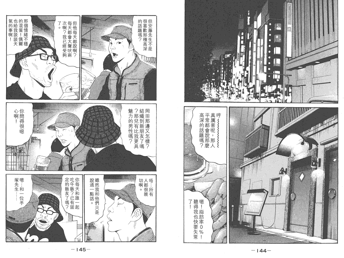 第72页