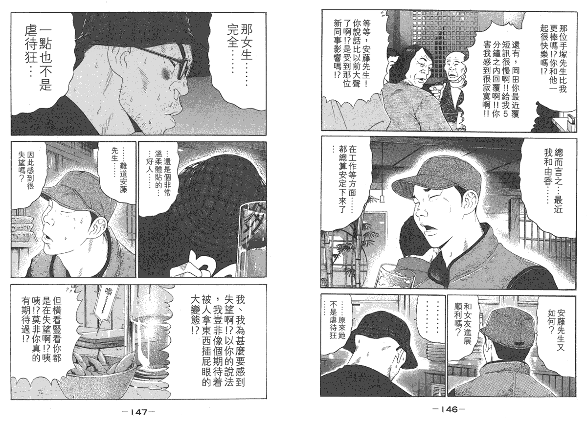 第73页