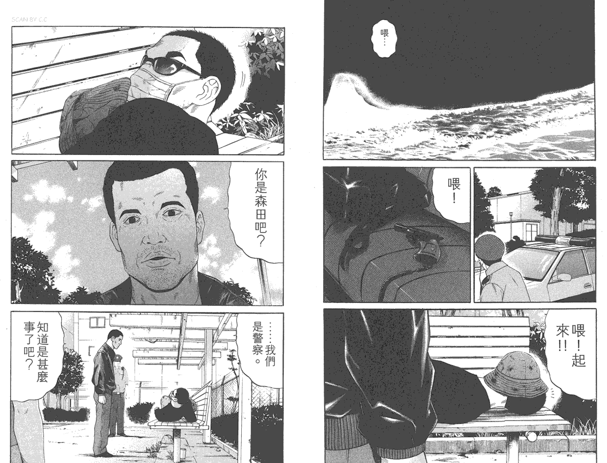 第91页