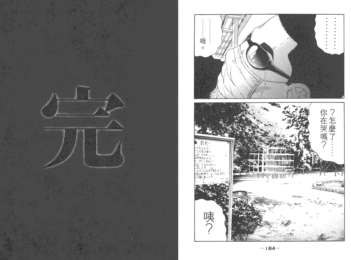 第92页