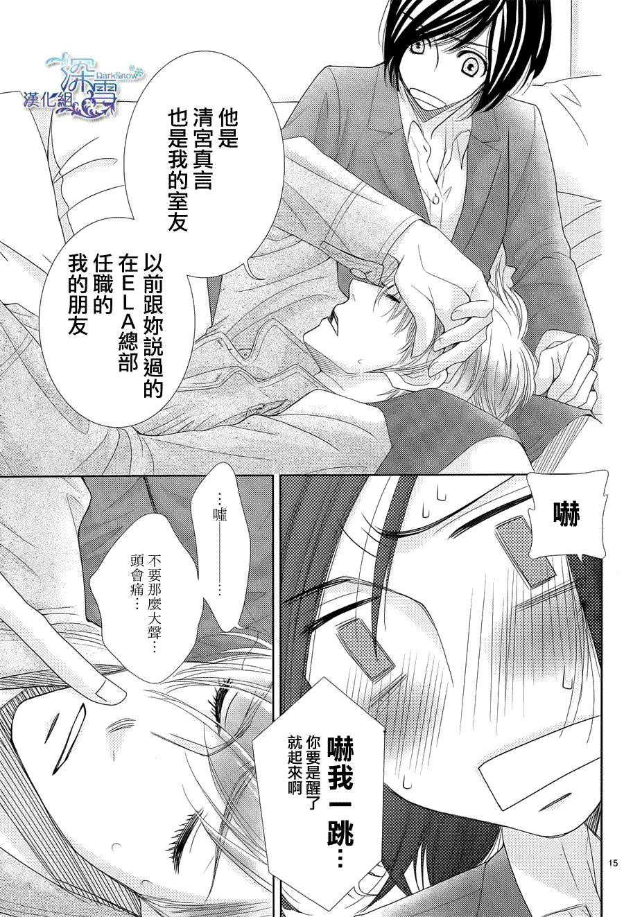第15页