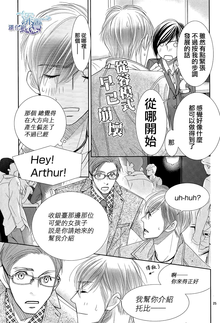 第25页